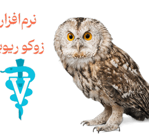 اپلیکیشن زوکو | نرم‌افزار جامع آمادگی آزمون‌های دامپزشکی