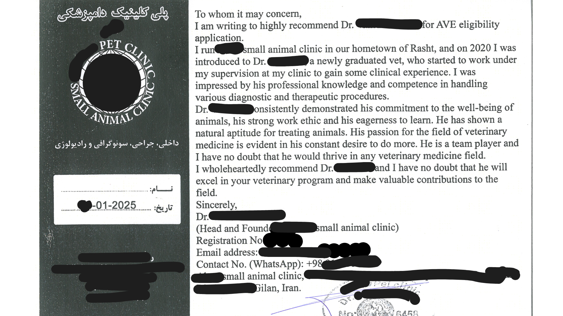 second Reference Letter برای پروسه AVE استرالیا