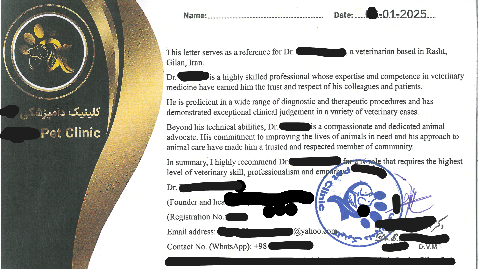 Refrence letter برای پروسه ثبت نام AVE